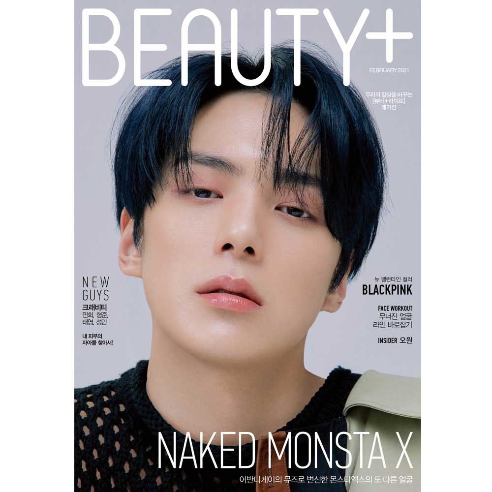뷰티쁠 | BEAUTY+ 2021-2 [ MONSTA X ] - Image 3