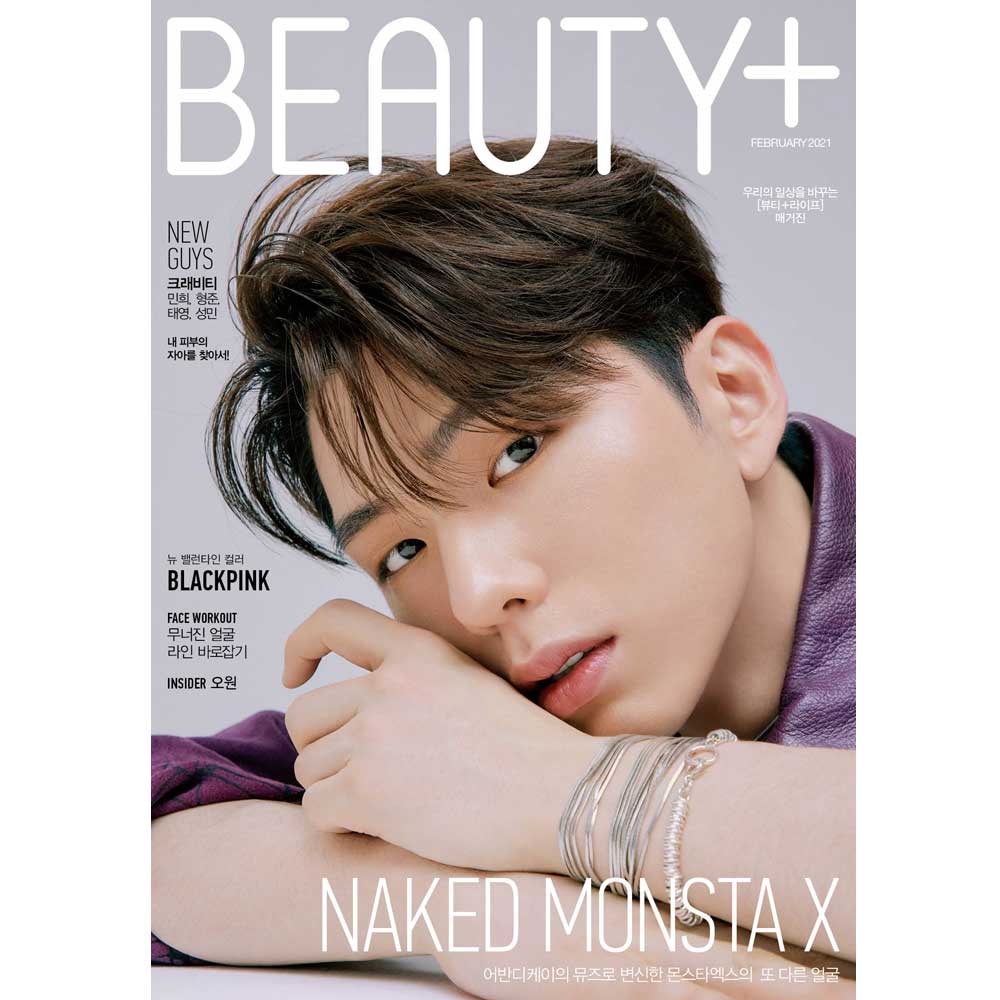 뷰티쁠 | BEAUTY+ 2021-2 [ MONSTA X ] - Image 4