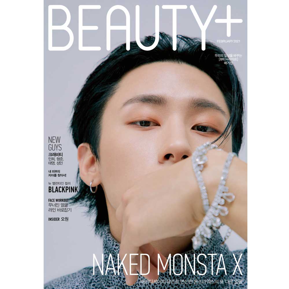 뷰티쁠 | BEAUTY+ 2021-2 [ MONSTA X ] - Image 7