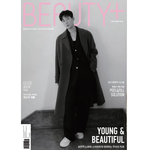 뷰티쁠 | BEAUTY+ 2022-10 [ YOON DOOJOON ] - Image 2