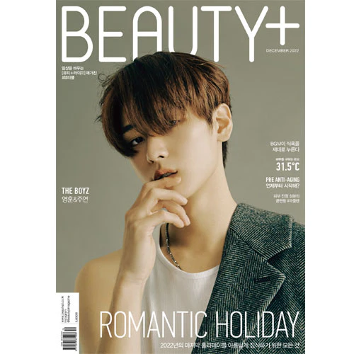 뷰티쁠 | BEAUTY+ 2022-12 [ JUYEON & YOUNGHOON ] - Image 2