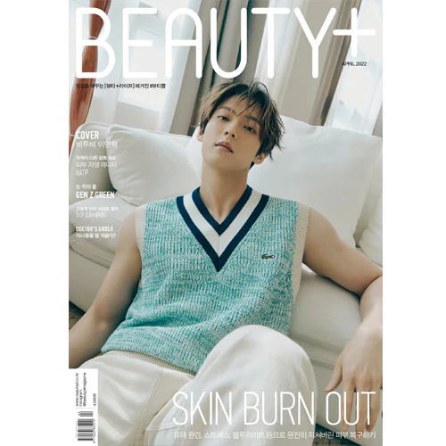 뷰티쁠 | BEAUTY+ 2022-4 [ MINHYUK ] - Image 2
