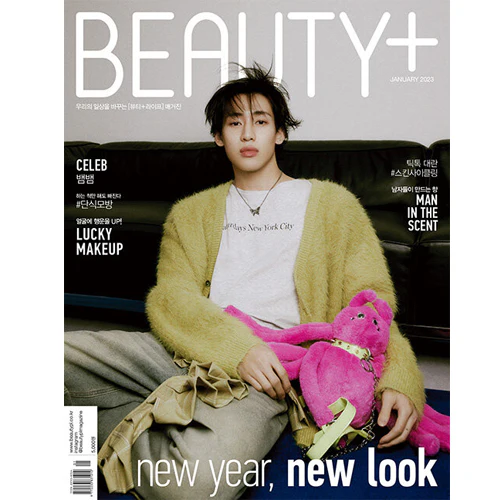 뷰티쁠 | BEAUTY+ 2023-1 [ BAMBAM ] - Image 2