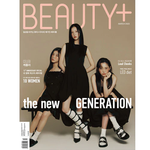 뷰티쁠 | BEAUTY+ 2023-3 [ KEP1ER ] - Image 2