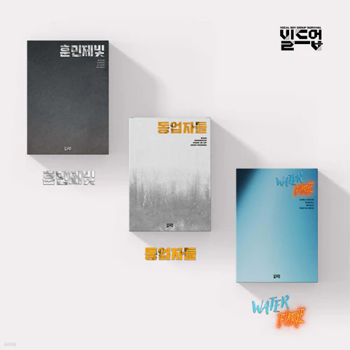 빌드업 | BUILD UP : VOCAL BOY GROUP SURVIVAL