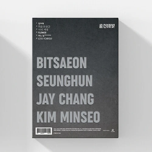 빌드업 | BUILD UP : VOCAL BOY GROUP SURVIVAL - Image 3