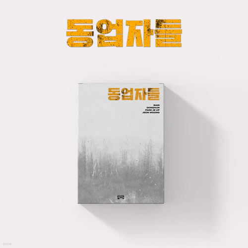 빌드업 | BUILD UP : VOCAL BOY GROUP SURVIVAL - Image 4