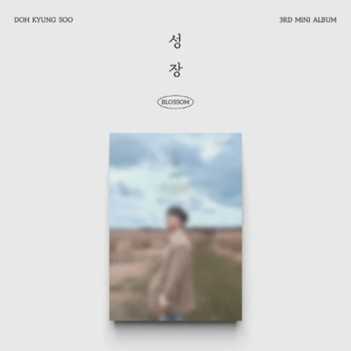 도경수 | DOH KYUNG SOO 3RD MINI ALBUM [ 성장 BLOSSOM ] - Image 2