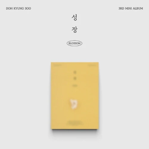 도경수 | DOH KYUNG SOO 3RD MINI ALBUM [ 성장 BLOSSOM ] - Image 3