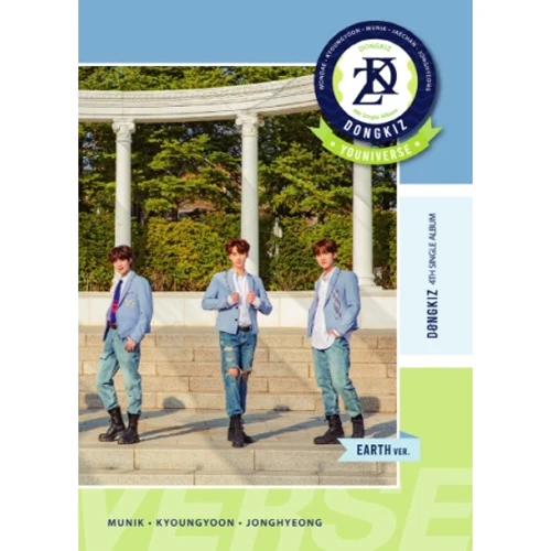 동키즈 | DONGKIZ 4TH SINGLE ALBUM [ YOUNIVERSE ] - Image 3