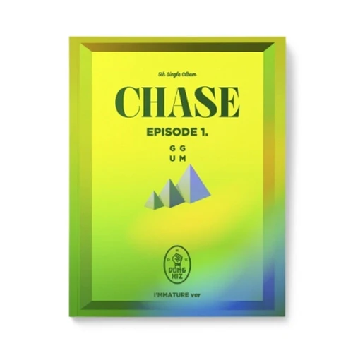 동키즈 | DONGKIZ 5TH SINGLE ALBUM [ CHASE EPISODE 1. GGUM ] - Image 3