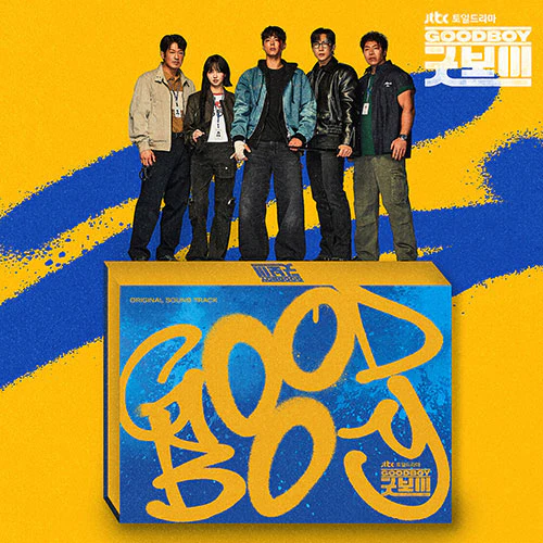 굿보이 | GOODBOY JTBC O.S.T