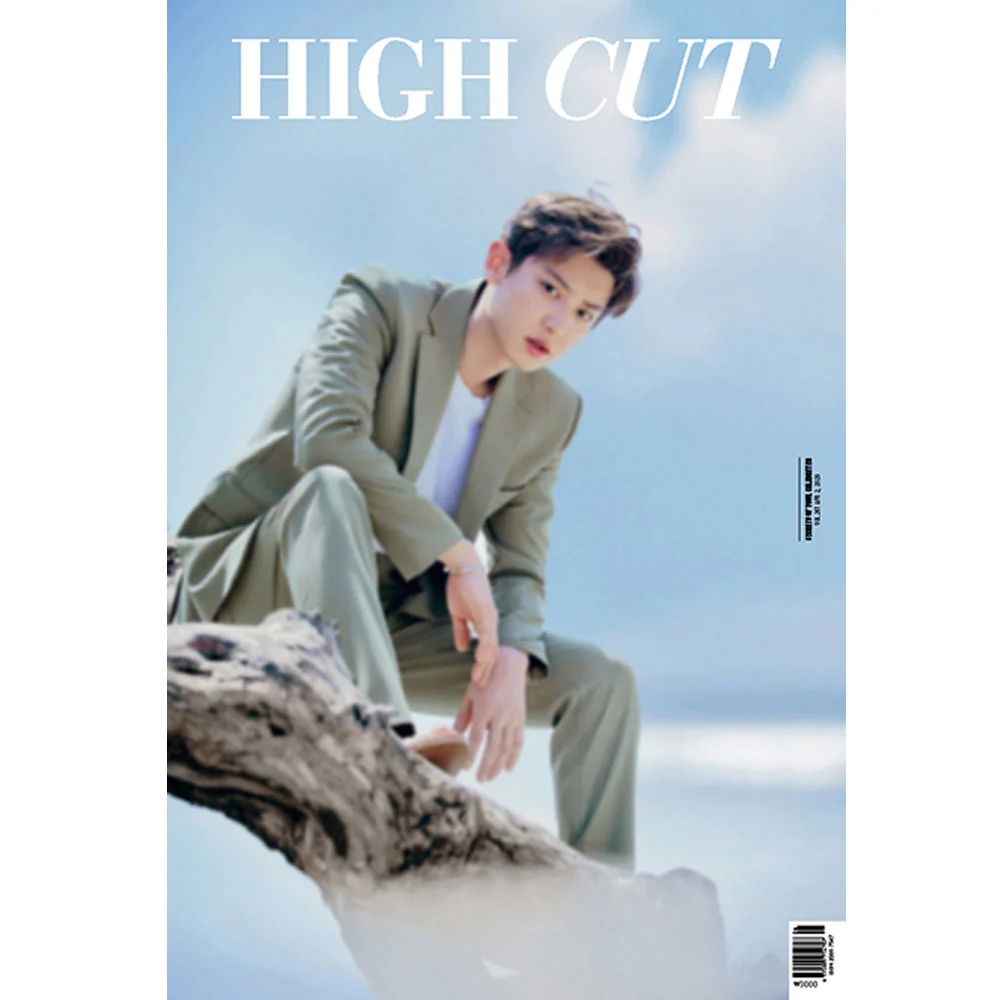 하이컷 | HIGH CUT VOL. 261 [ EXO CHANYEOL ] - Image 2