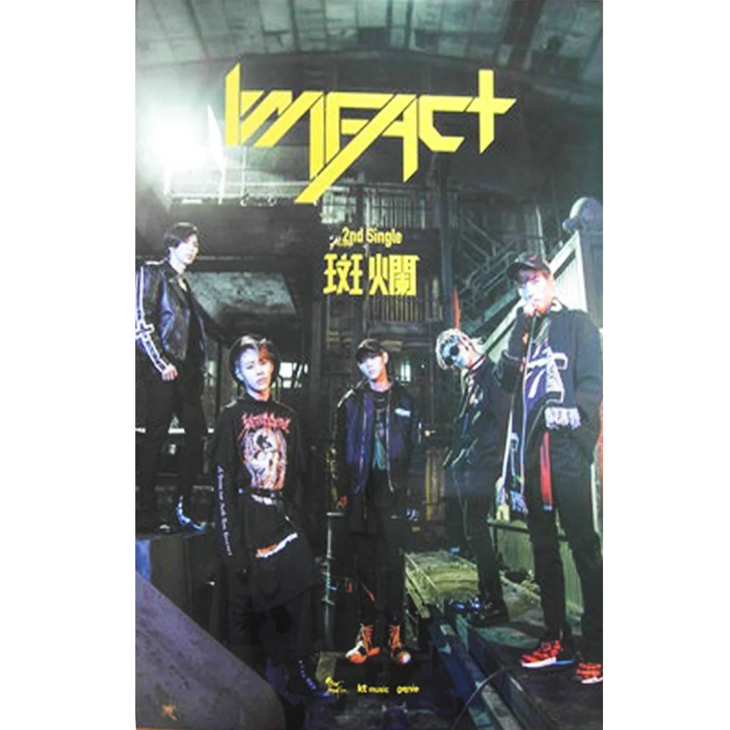 임팩트 | IMFACT 2ND SINGLE ALBUM [ REVOLT ] | POSTER ONLY