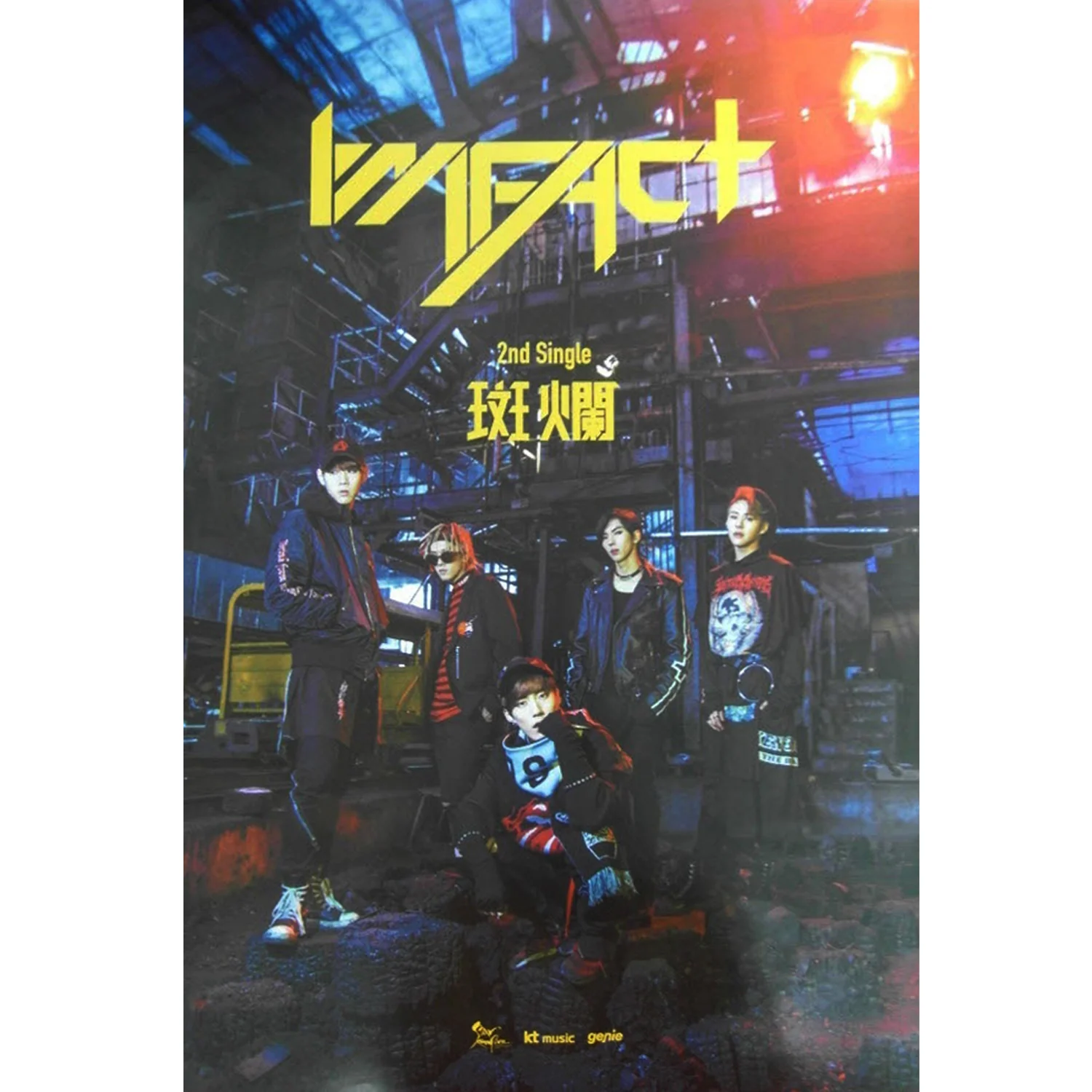 임팩트 | IMFACT 2ND SINGLE ALBUM [ REVOLT ] | POSTER ONLY - Image 2