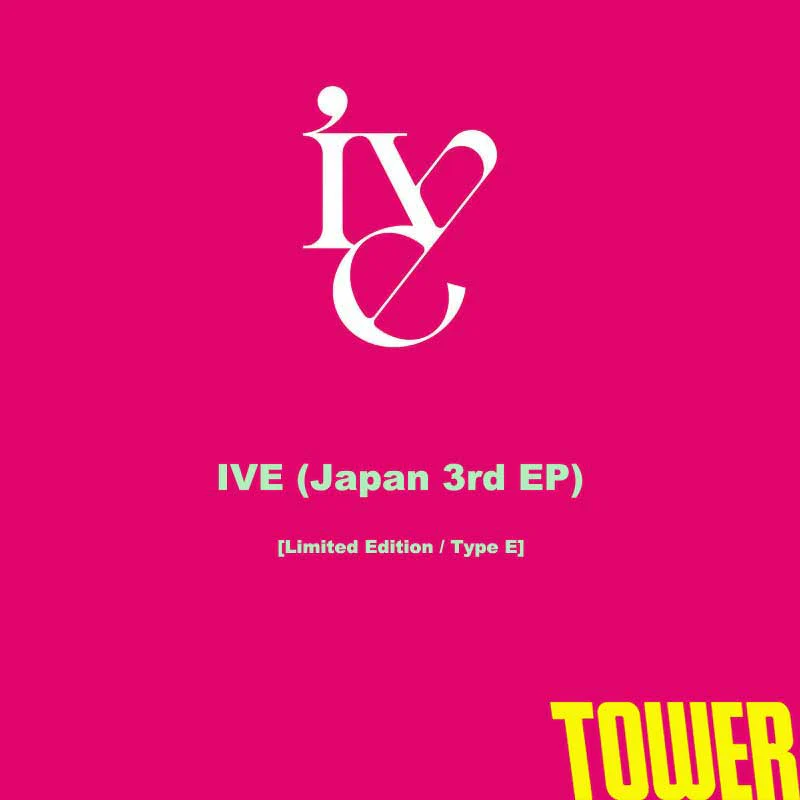 아이브 | IVE JAPAN 3RD EP  [Limited Edition / Type E] TOWER