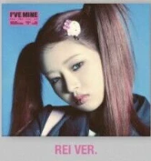 IVE THE 1ST EP [ I'VE MINE ] DIGIPACK VER. - Image 4