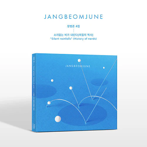 장범준 | JANG BEOMJUNE 4TH ALBUM [ 찌질의 역사 ]