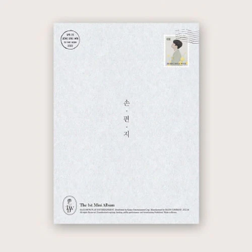 정동원 | JEONG DONGWON 1ST MINI ALBUM [ 손편지 ] - Image 2