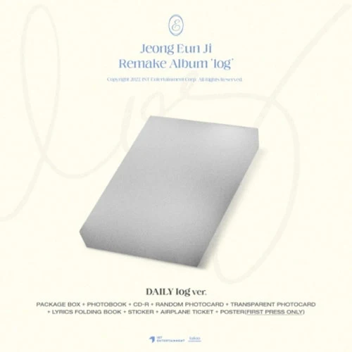 정은지 | JEONG EUNJI REMAKE ALBUM [ LOG ] - Image 2