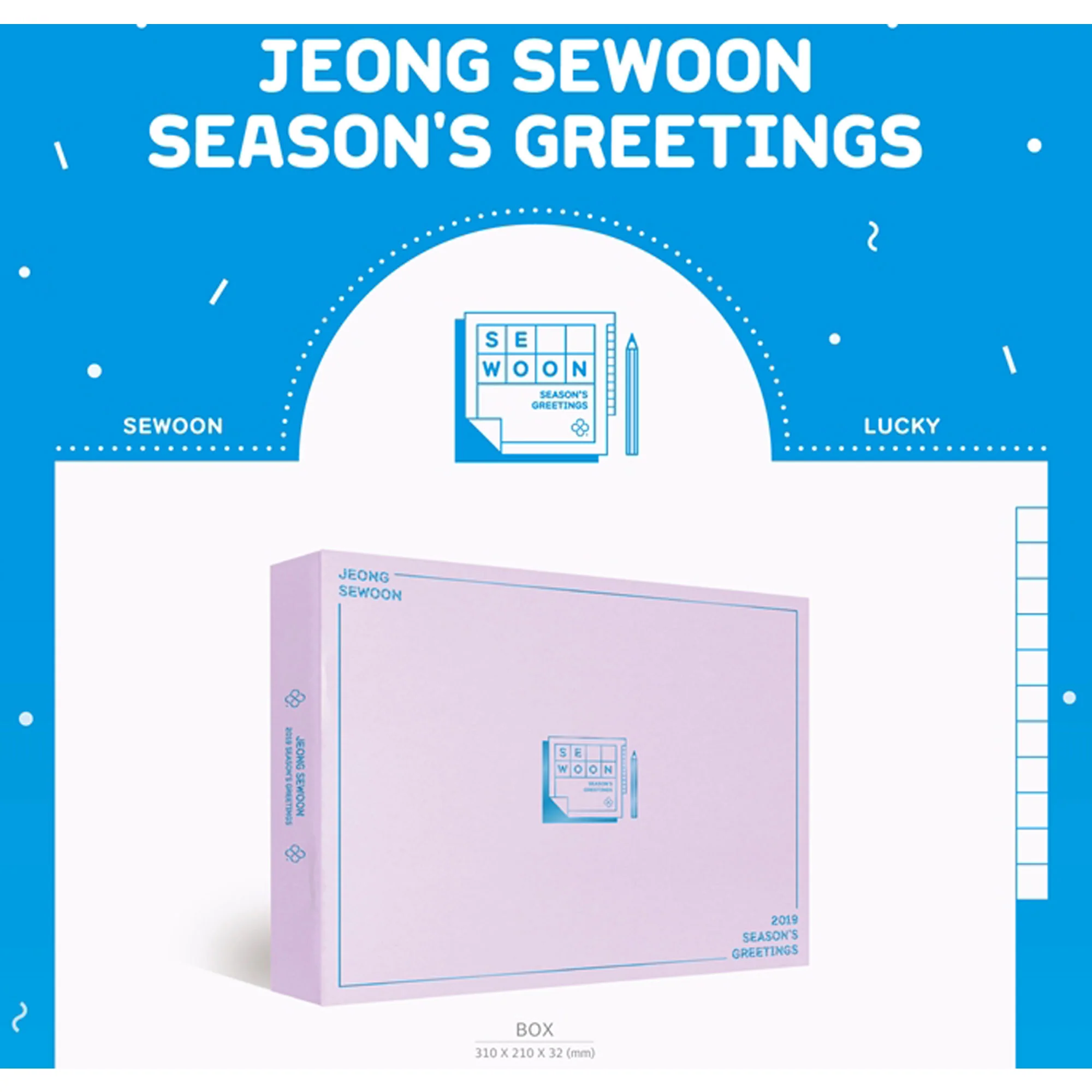 정세운 | JEONG SEWOON [ 2019 SEASON'S GREETINGS ]