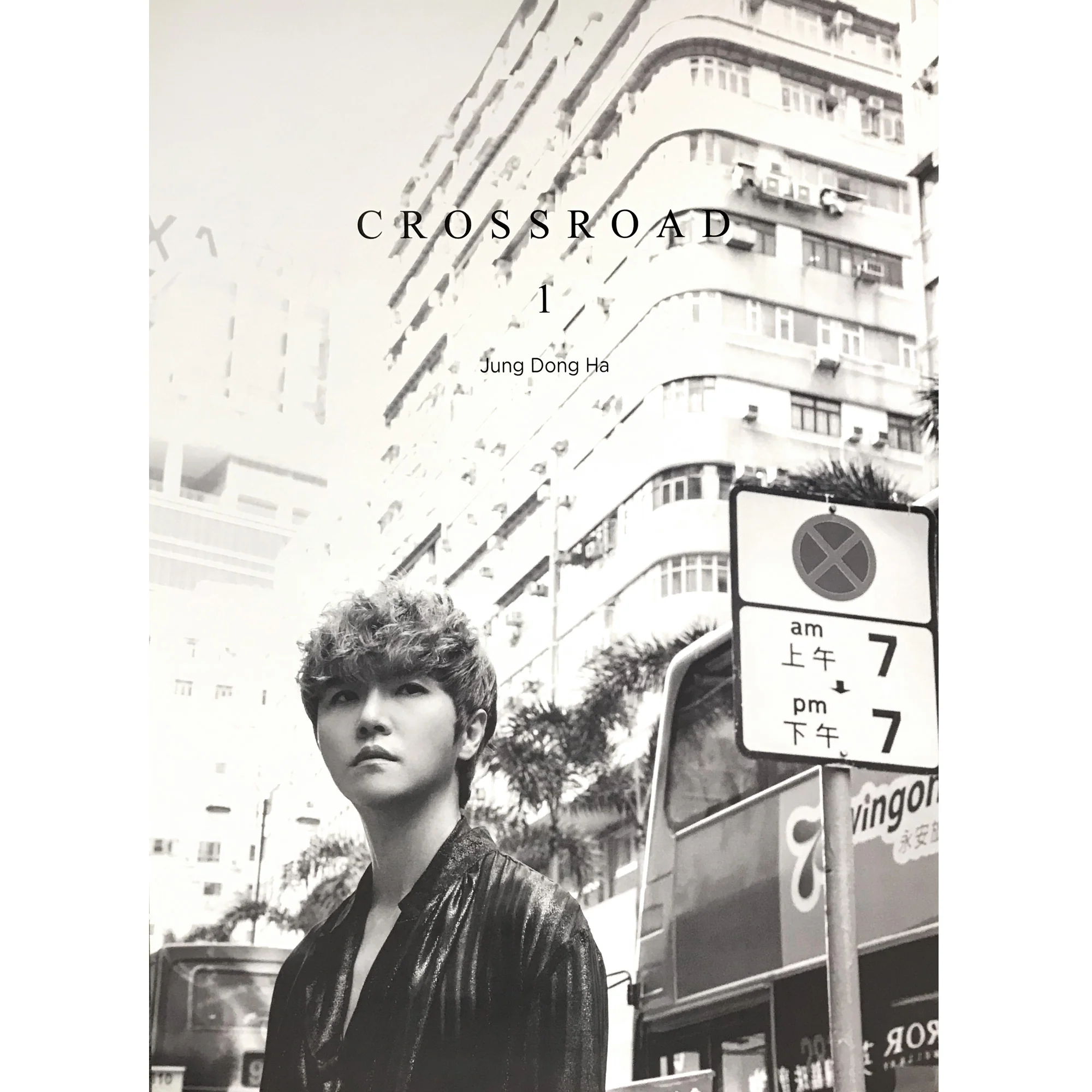정동하 | JUNG DONGHA | 1ST ALBUM [ CROSSROAD ] | POSTER ONLY