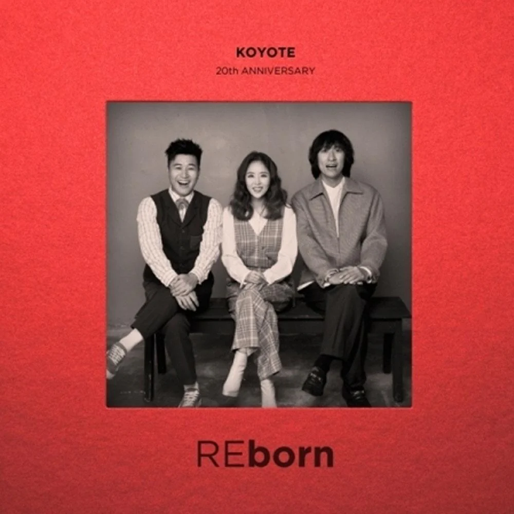 코요태 | KOYOTE 20TH ANNIVERSARY ALBUM [ REborn ]