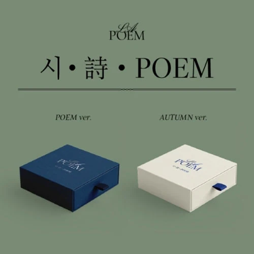 라포엠 | LA POEM  [ 시·詩·POEM ]