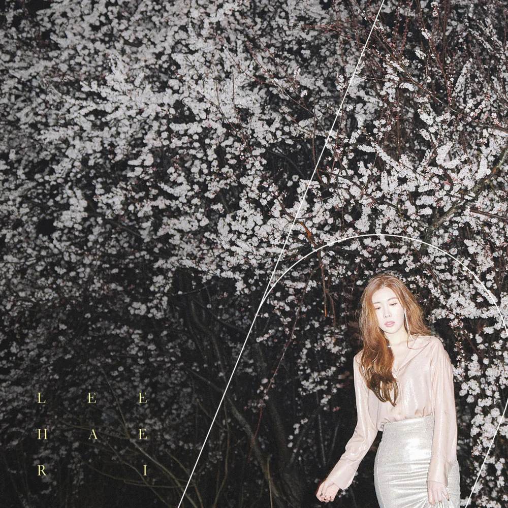 이해리 | LEE HAE RI 1ST MINI ALBUM [ H ]