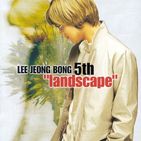 이정봉 - LEE JEONGBONG - VOL.5 [LANDSCAPE])