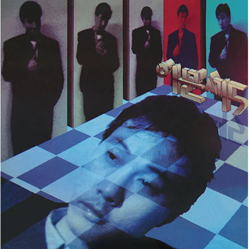 이문세 | LEE MOONSAE 5집 [ 광화문 연가 ] LP