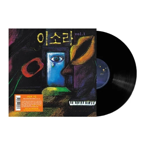 이소라 | LEE SORA 1집 LP