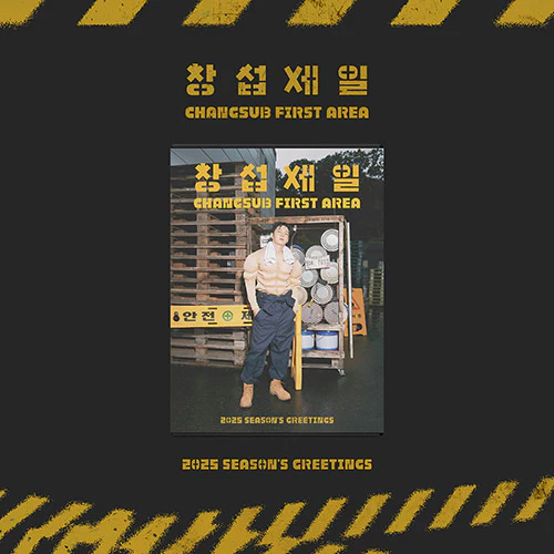 이창섭 | LEECHANGSUB 2025 SEASON'S GREETINGS [창섭제일 : CHANGSUB FIRST AREA]