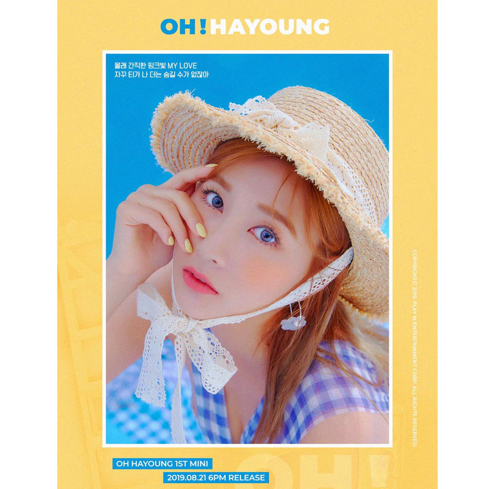 오하영 | OH HAYOUNG 1ST MINI ALBUM [ OH! ]