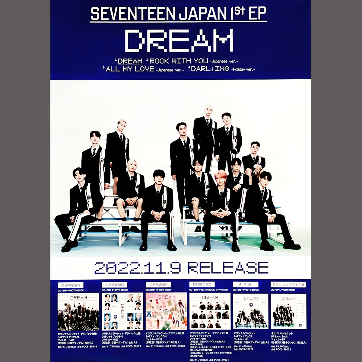 SEVENTEEN 1st Japanese Mini Album [DREAM] POSTER ONLY