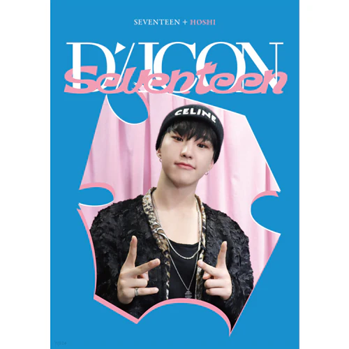 D-ICON [ D'FESTA SEVENTEEN ] MINI EDITION - Image 5