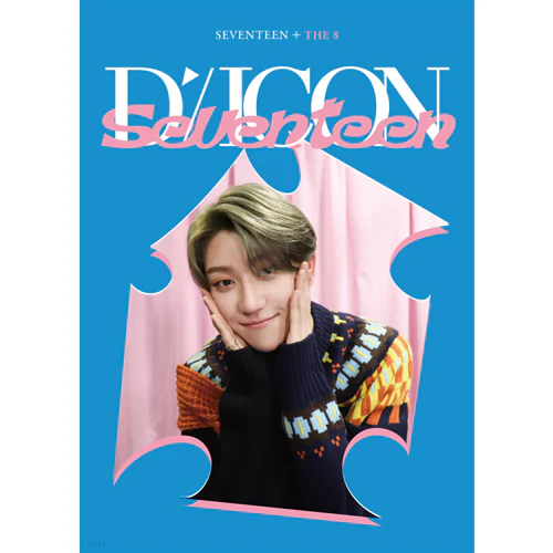 D-ICON [ D'FESTA SEVENTEEN ] MINI EDITION - Image 8