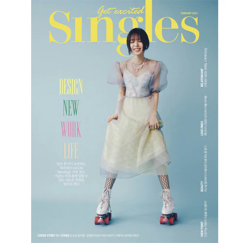 싱글즈 | SINGLES 2023-2 [ WENDY ]