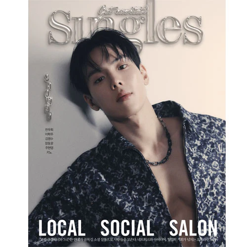 싱글즈 | SINGLES 2023-7 [ SHOWNU ] - Image 3