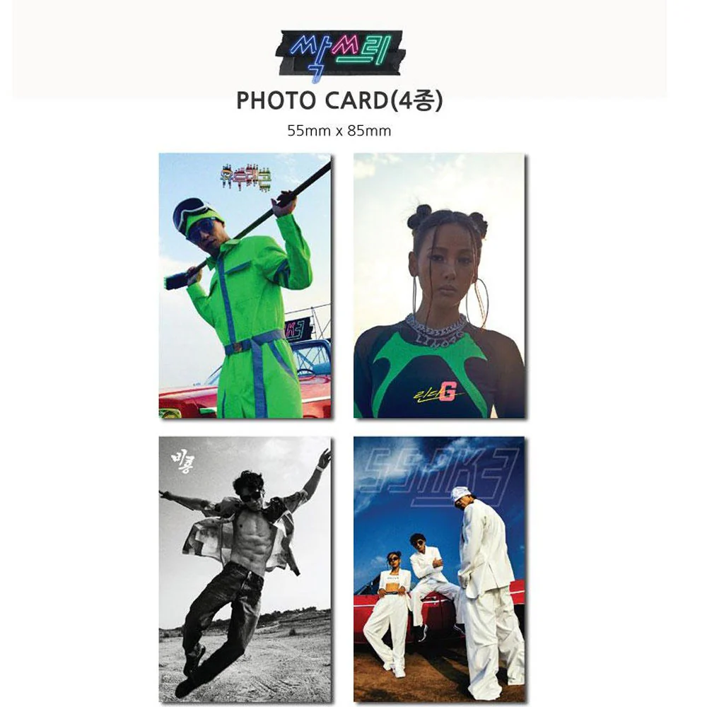 싹쓰리 | SSAK3 ALBUM - Image 2