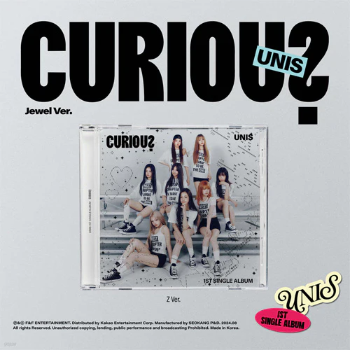 유니스 | UNIS 1ST SINGLE ALBUM [ CURIOUS ] JEWEL VER.