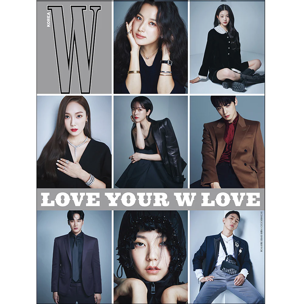 더블유 | W KOREA 2020-12 [ LOVE YOUR W ] RANDOM COVER - Image 2