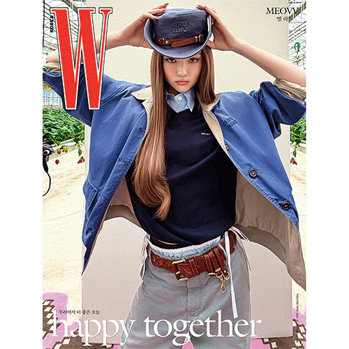 더블유 | W 2026 VOL.5 [ MEOVV ] - Image 10