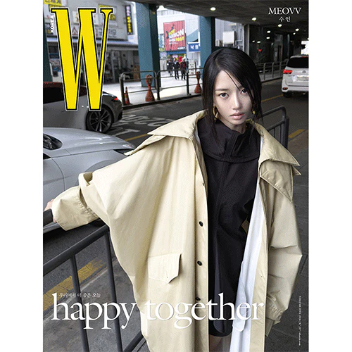 더블유 | W 2026 VOL.5 [ MEOVV ] - Image 2