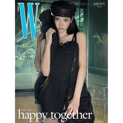 더블유 | W 2026 VOL.5 [ MEOVV ] - Image 6