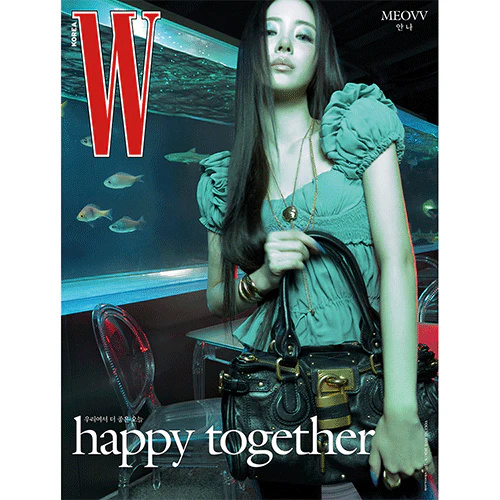 더블유 | W 2026 VOL.5 [ MEOVV ] - Image 7