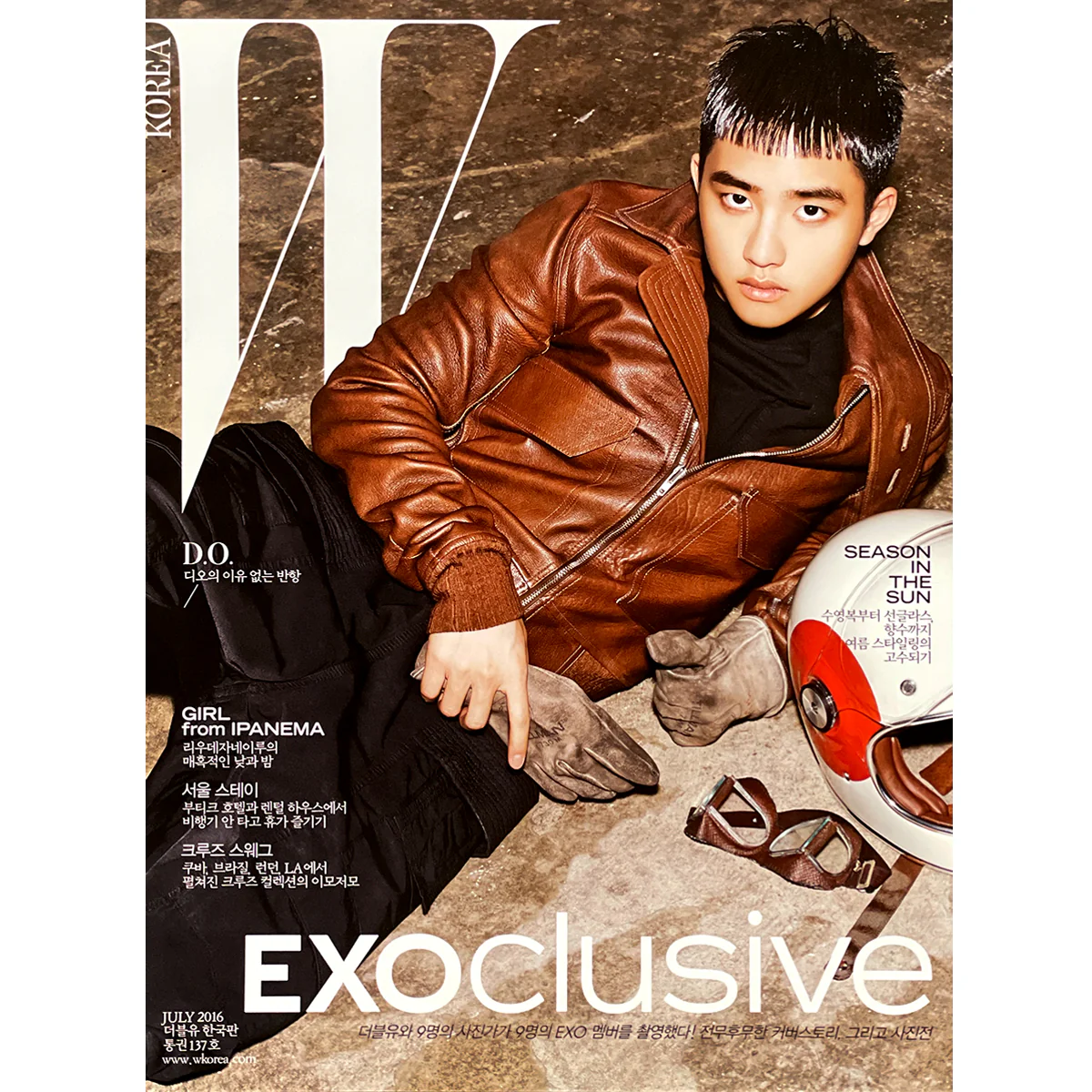 더블유 | W KOREA 2016-7 | [ EXO - EXOCLUSIVE ] (D.O VER.) POSTER ONLY