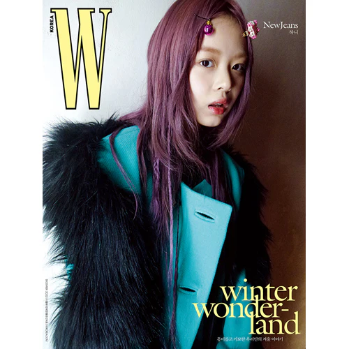 더블유 | W KOREA 2022-12 [ NEWJEANS ] - Image 3