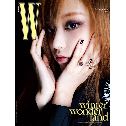 더블유 | W KOREA 2022-12 [ NEWJEANS ] - Image 4