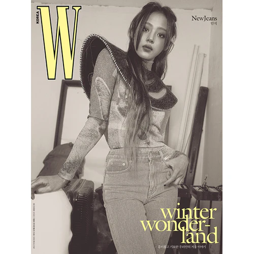 더블유 | W KOREA 2022-12 [ NEWJEANS ] - Image 6